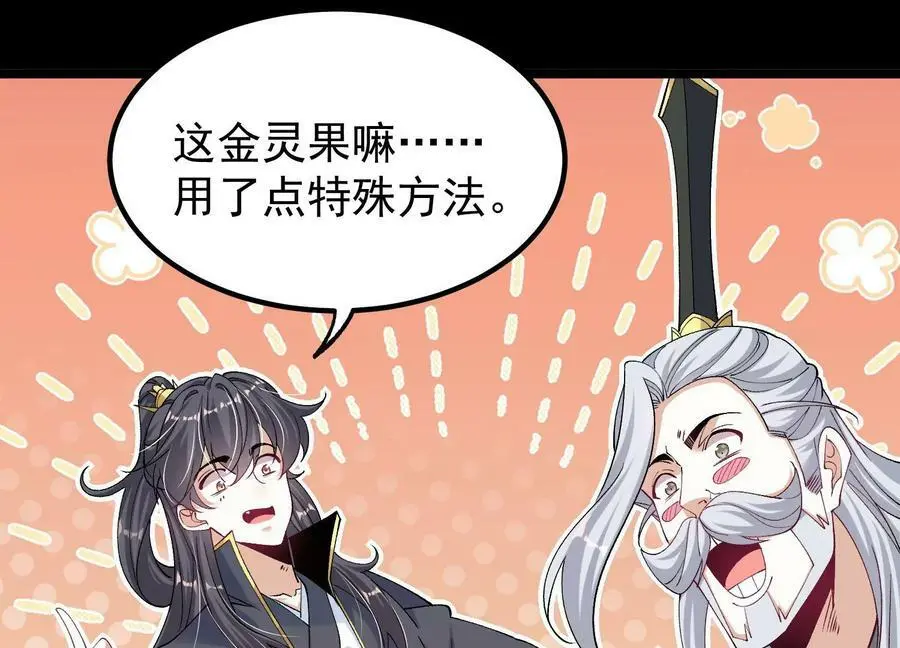 022 玄阳丹炉5