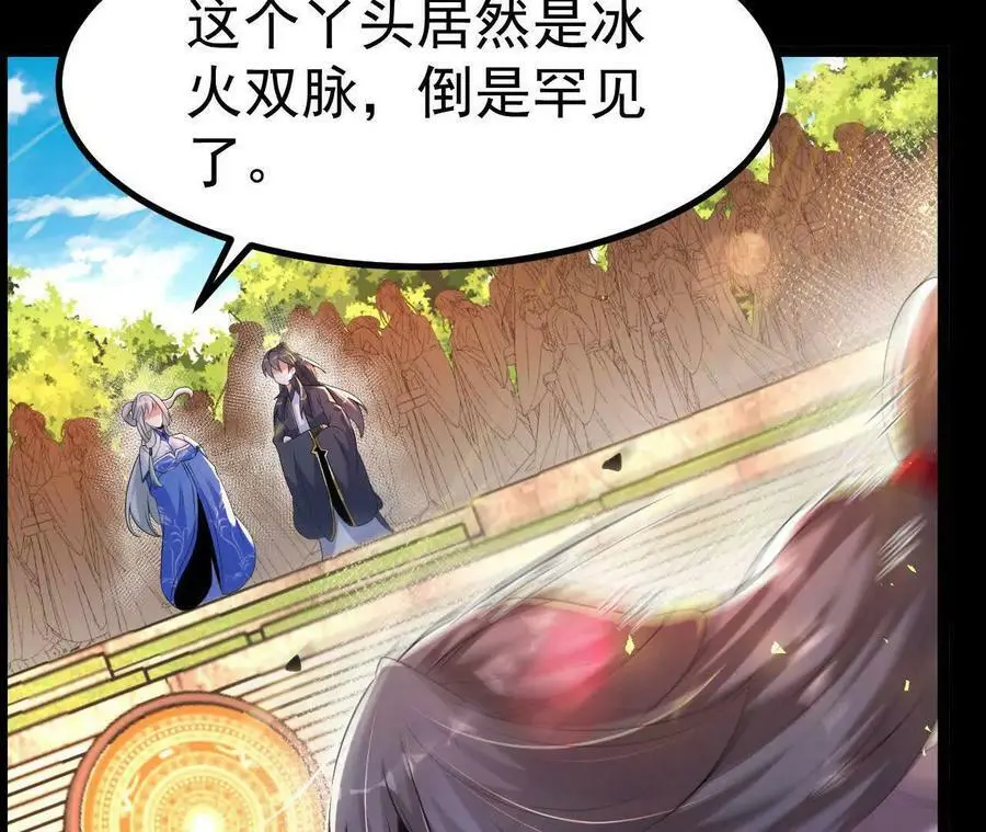 036 投怀送抱79