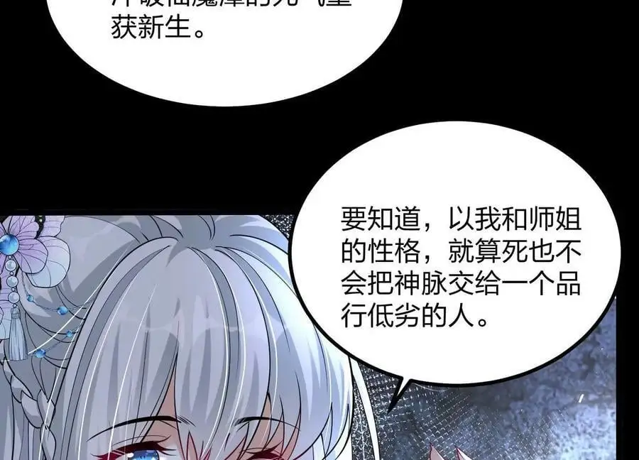 003 神脉融合58