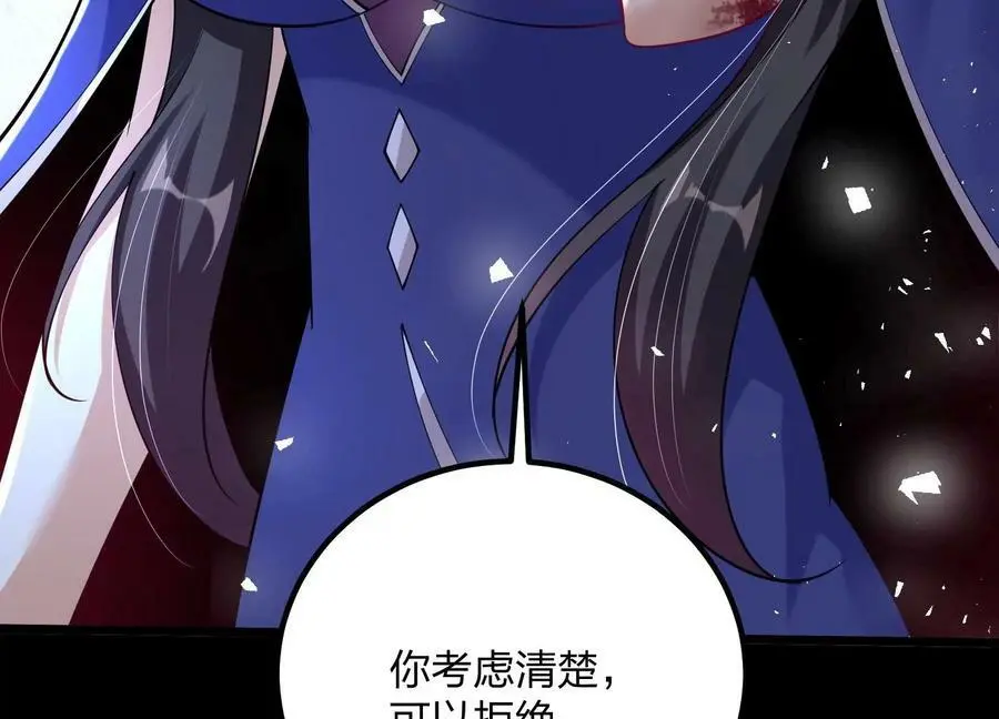 003 神脉融合66