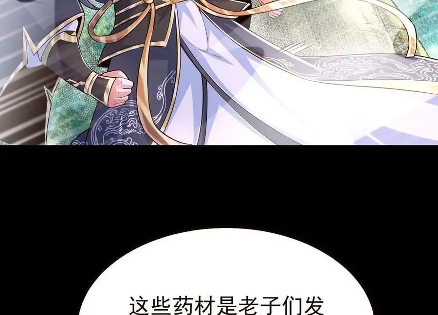 020 又是药家？！23