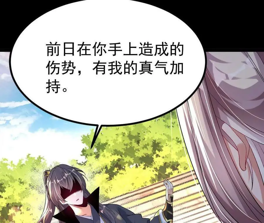 035 第二兽化！10
