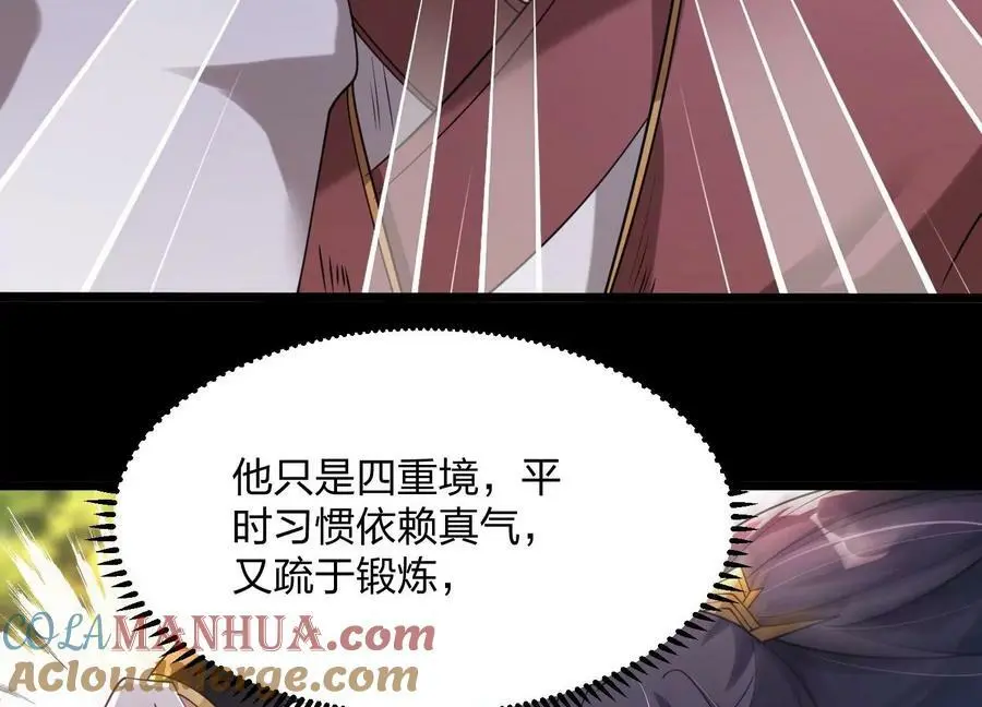 001 沈家废物72