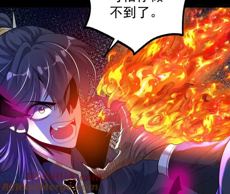 042 十重境，爆发！66