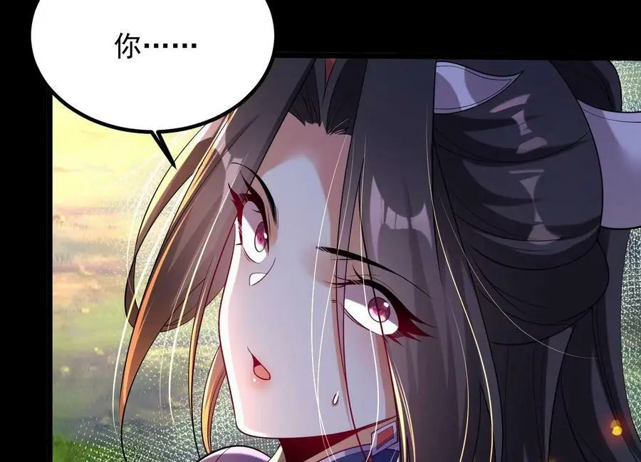 011 白虎，看鞭！38