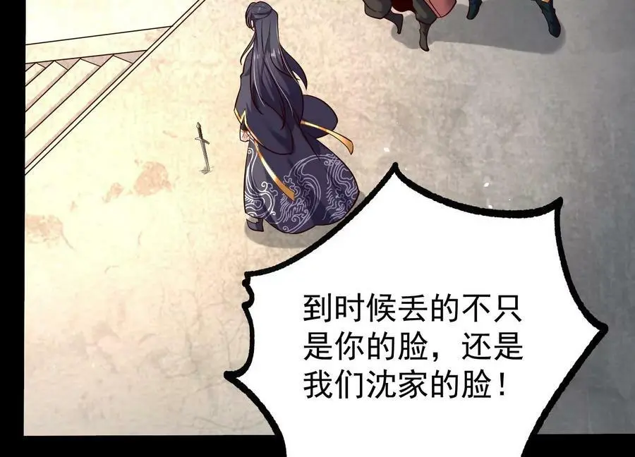 008 王城药家74