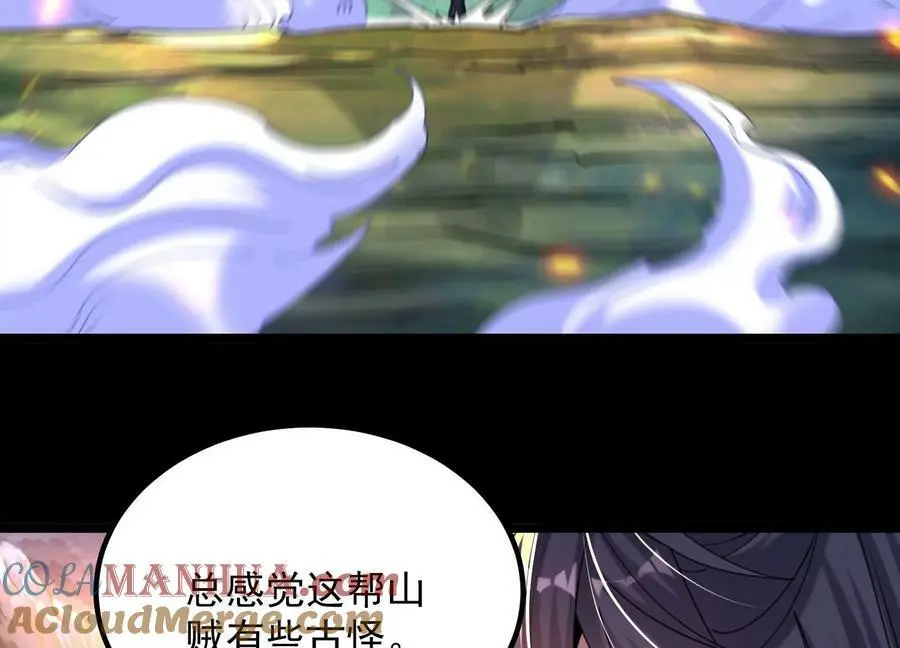 011 白虎，看鞭！124