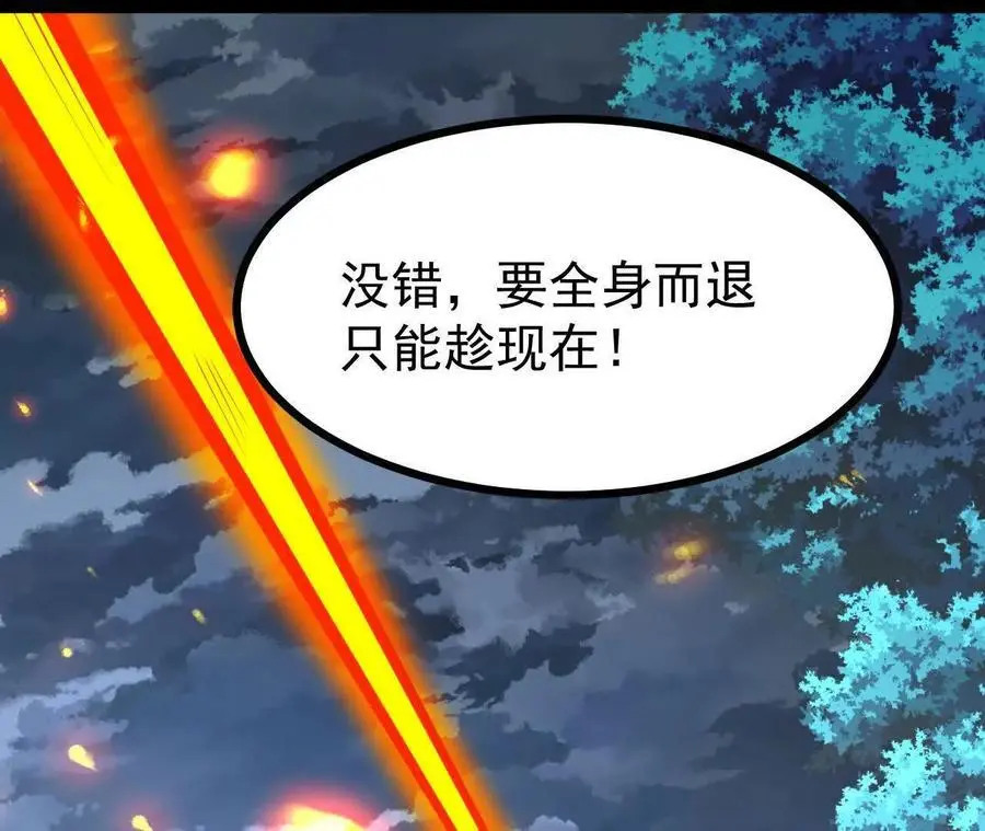 061 争夺107