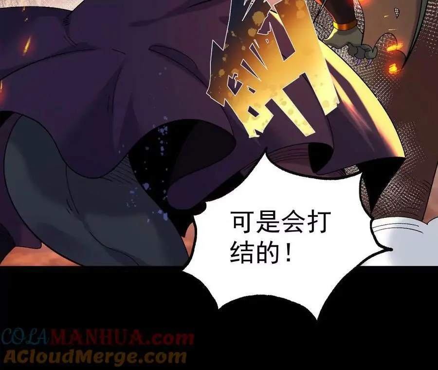 031 毁灭18