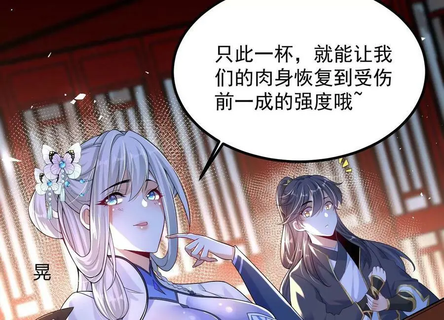 010 醉酒的惩罚？143