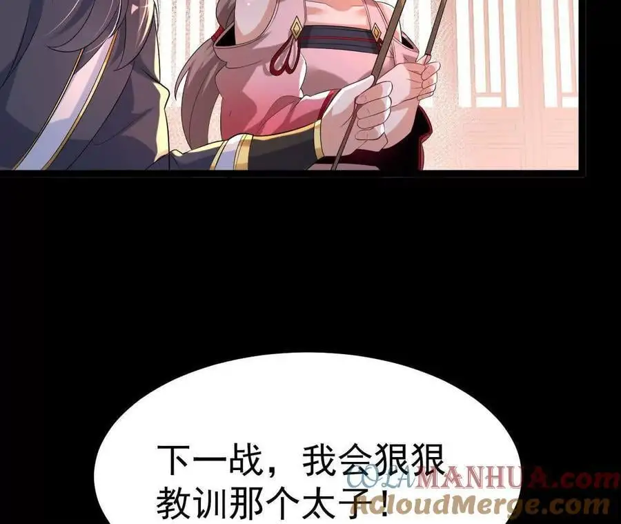 037 龙武54