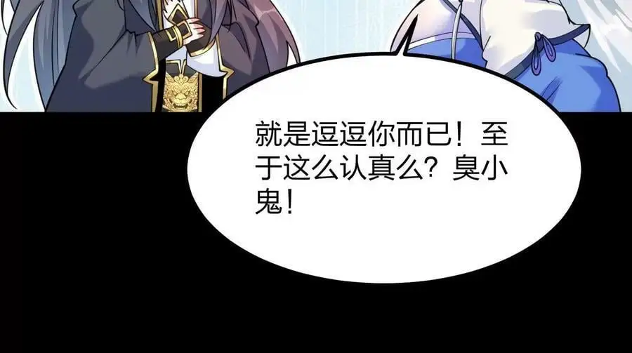 006 异兽挑战29
