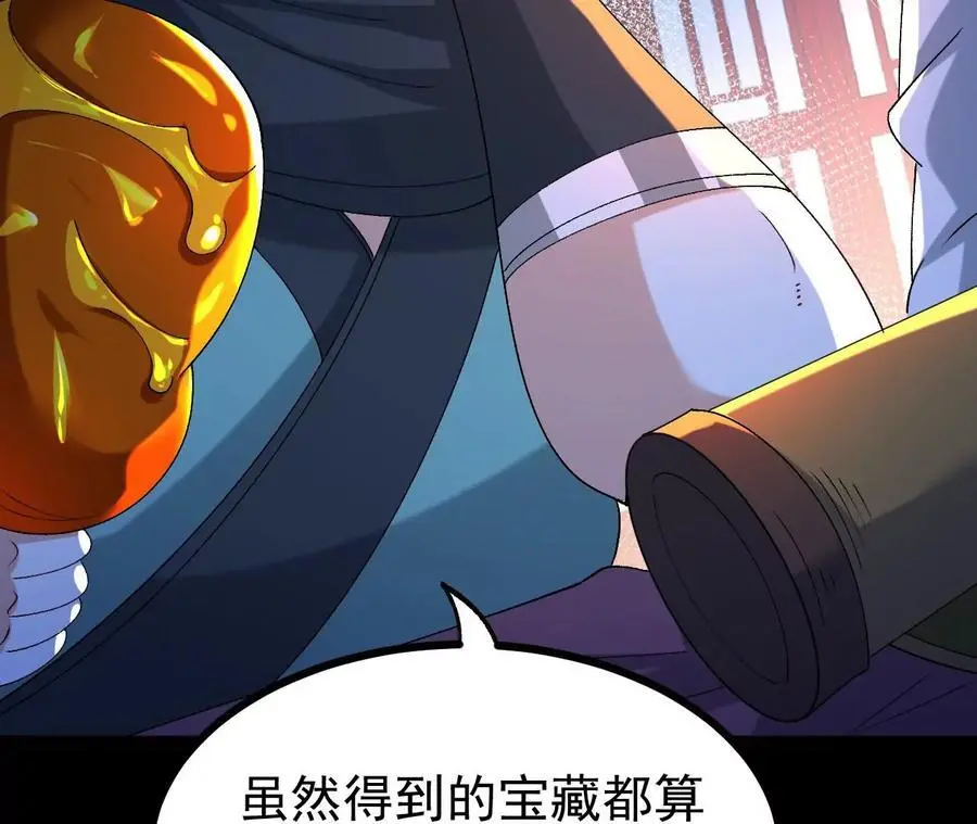 56 天龙宝藏？65