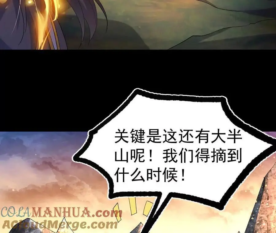 043 糕点诱惑69