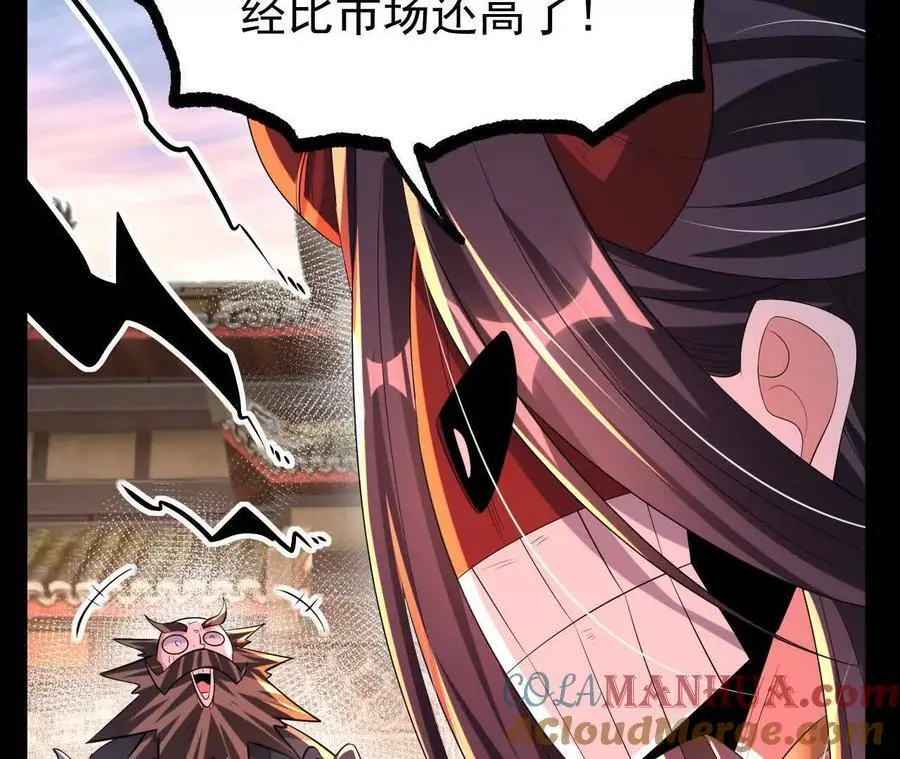 053 吃醋15