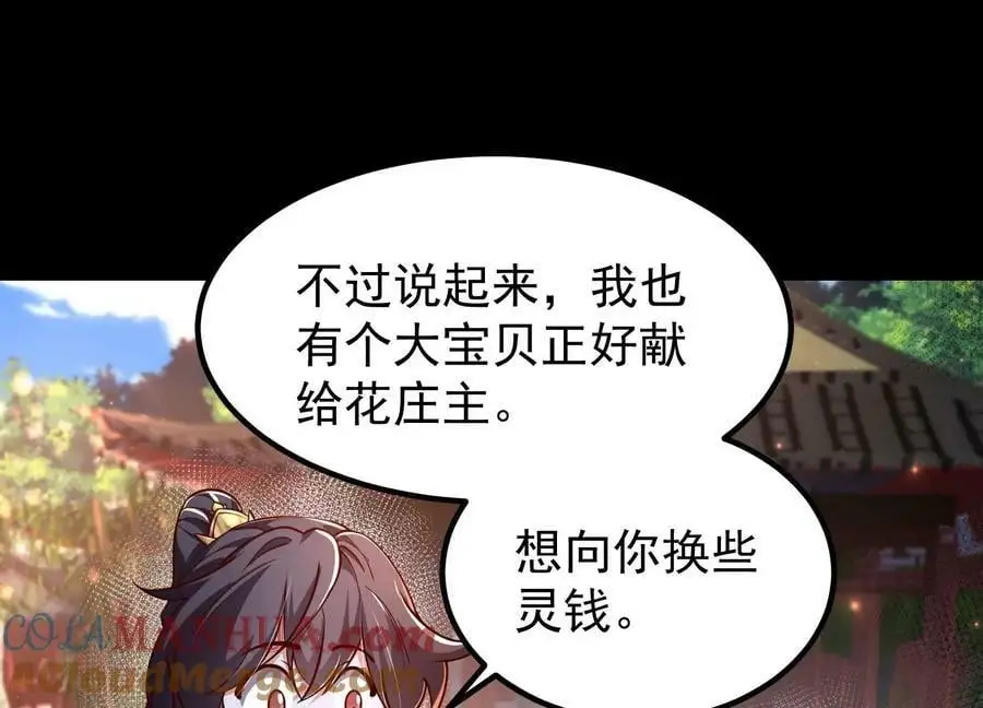 025 大宝贝？96