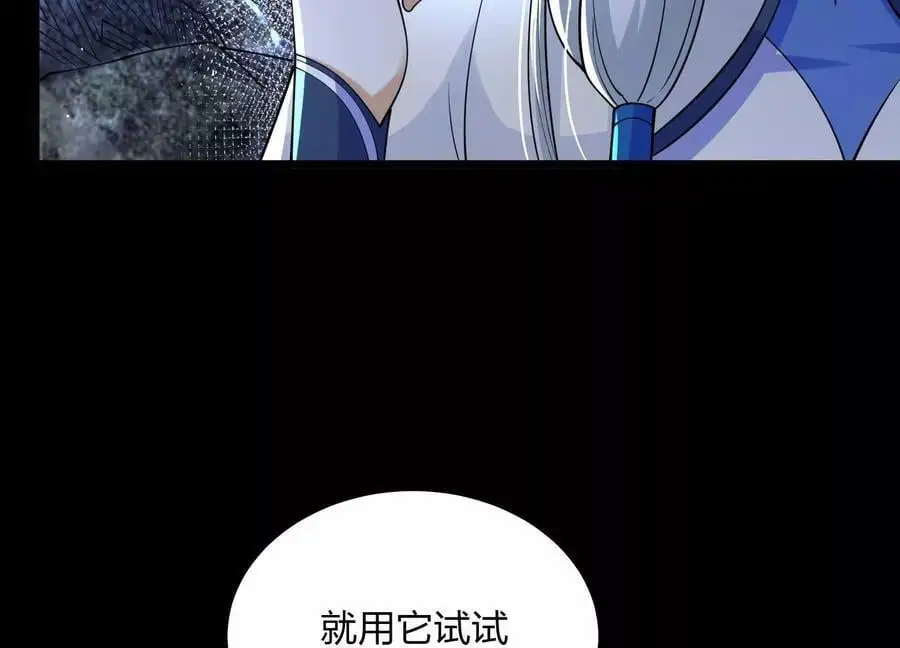004 逃出仙魔潭19