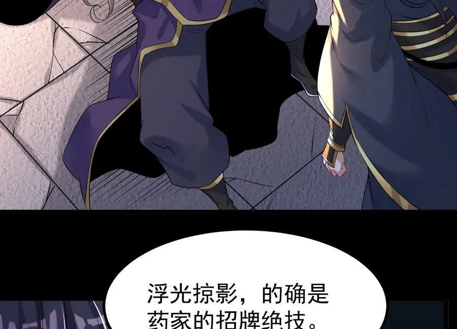 014 偷袭78