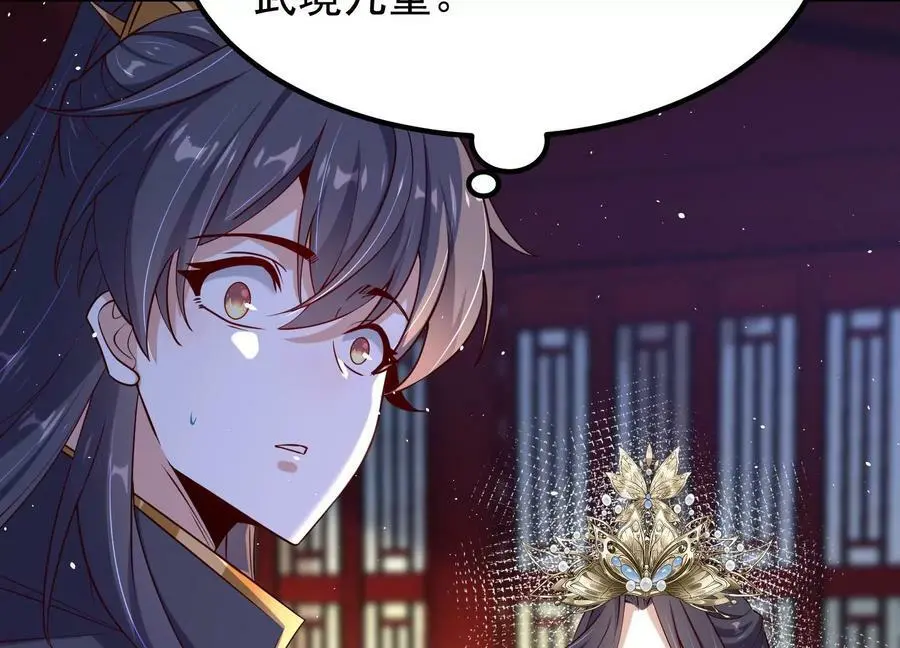 015 师母的调教？113