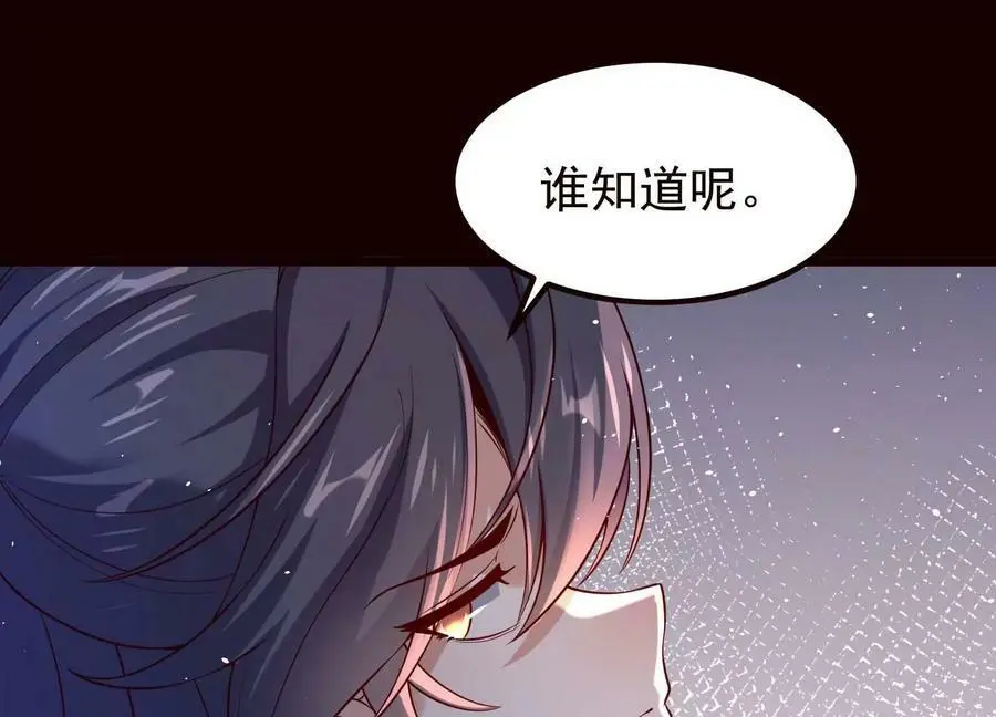 019 丹药的威力91