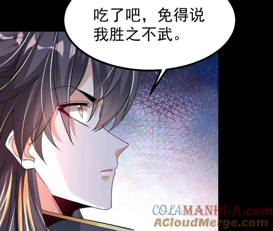 035 第二兽化！12