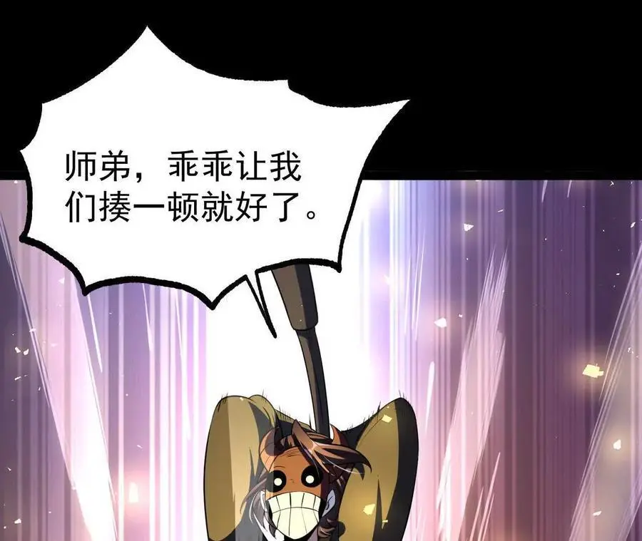 051 好苗子5