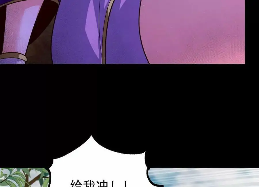018 巨锤与天罚18