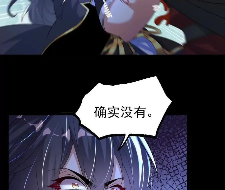 042 十重境，爆发！56