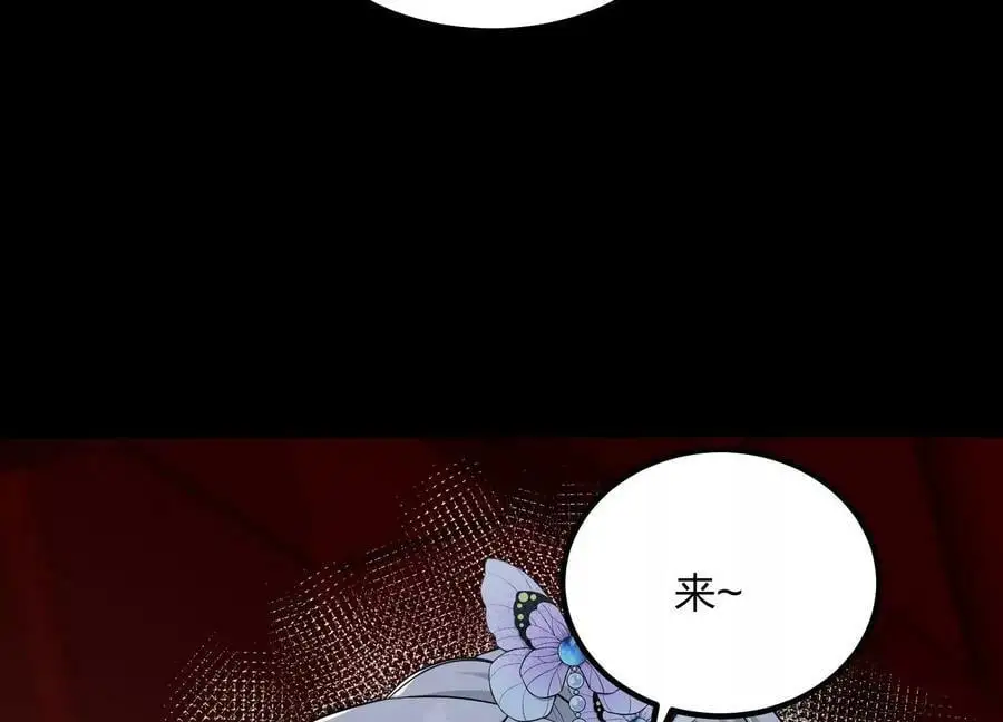 004 逃出仙魔潭153