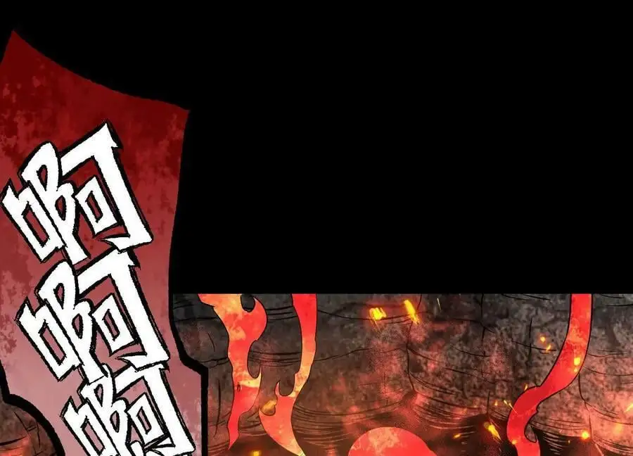 013 仙魔之体77