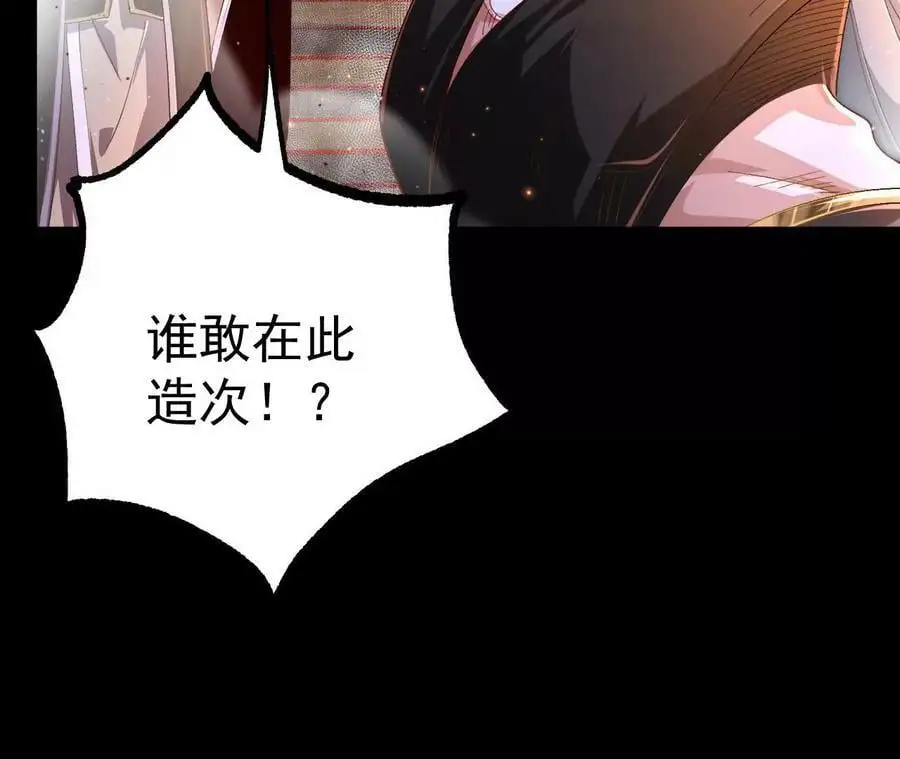 030 血洗黑风帮21