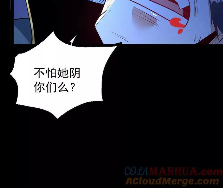 060 神兵48