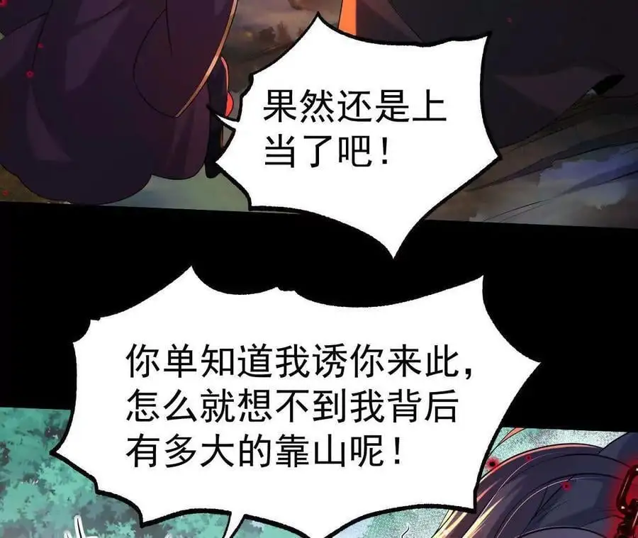 041 万魔锁61