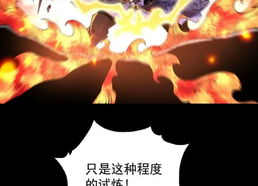 013 仙魔之体46