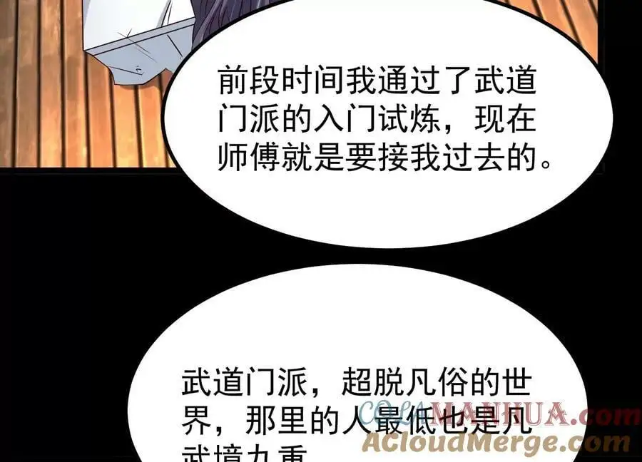 015 师母的调教？112