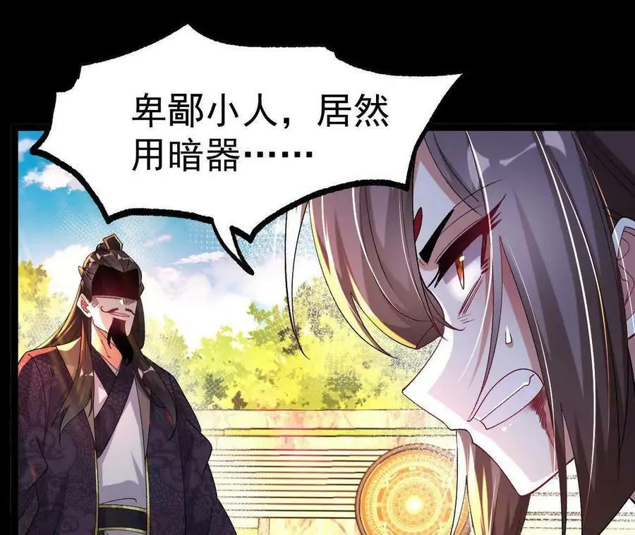 036 投怀送抱101