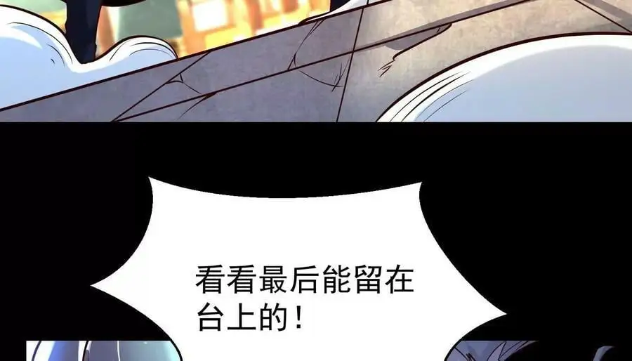 009 替父出战25