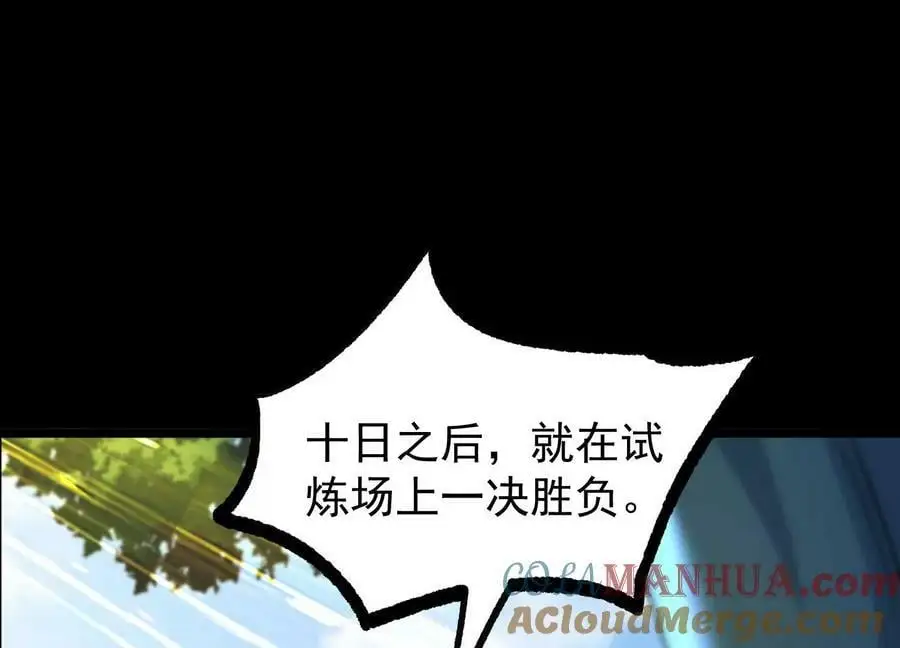 012 第二层试炼68