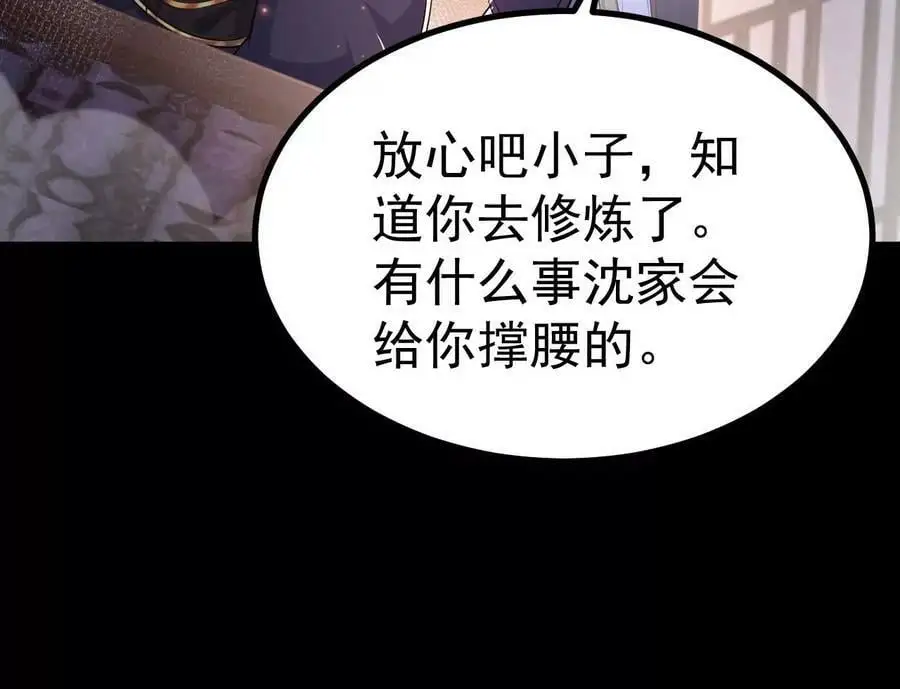 028 调虎离山99