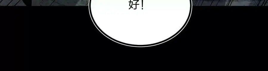 003 神脉融合157