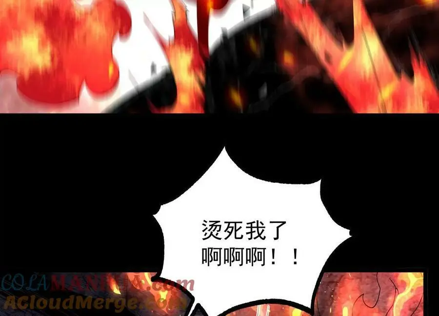 013 仙魔之体16