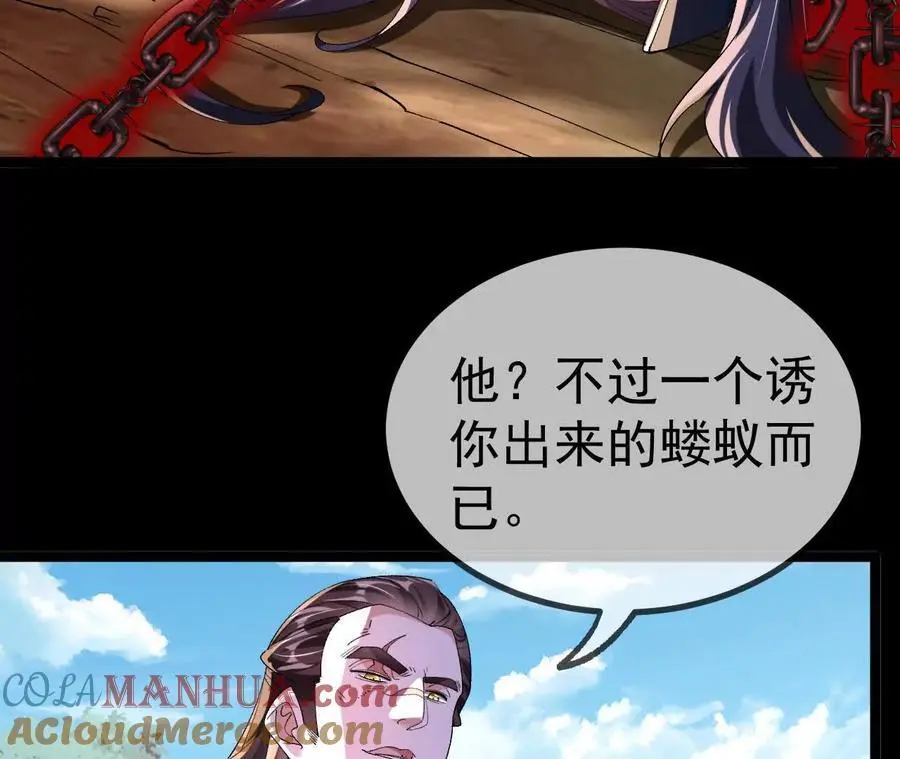 042 十重境，爆发！6