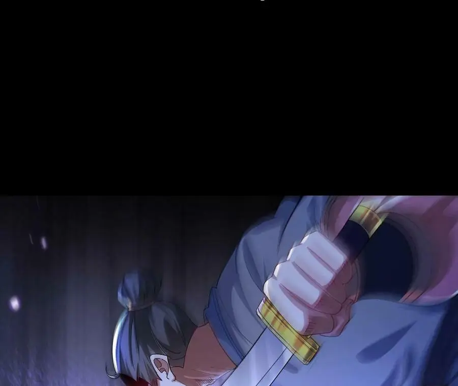 033 冒出的爷爷？23