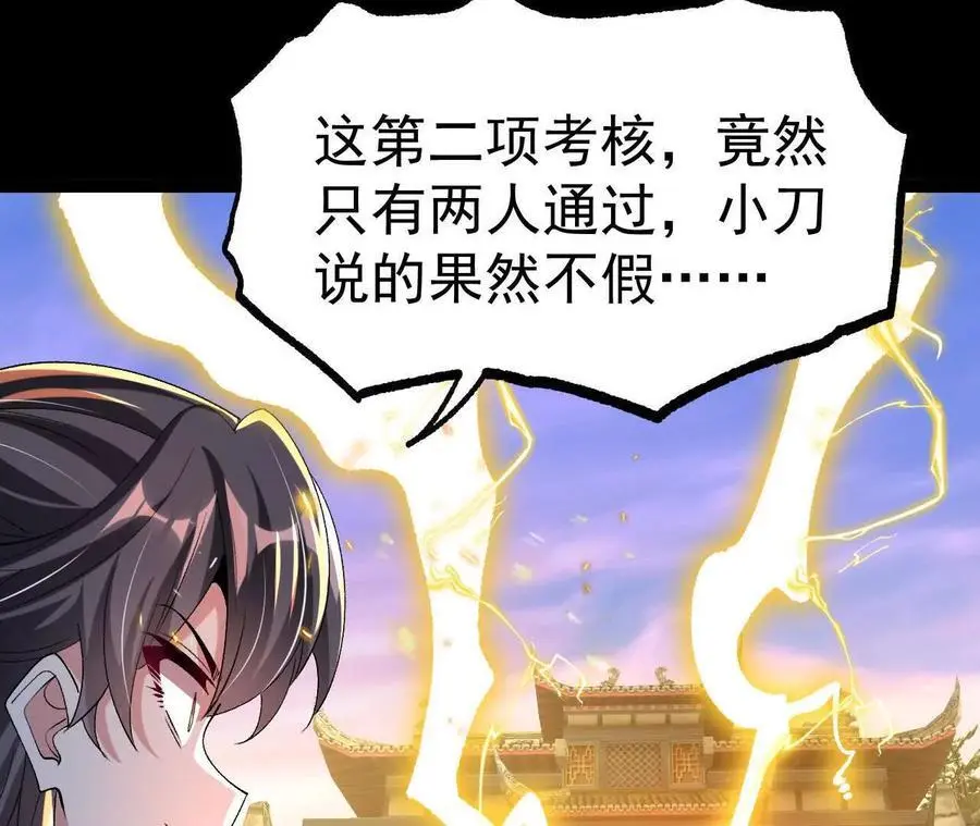 049 单独的考验55