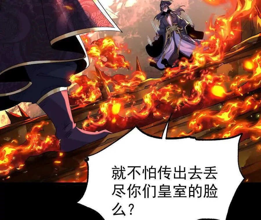 041 万魔锁35