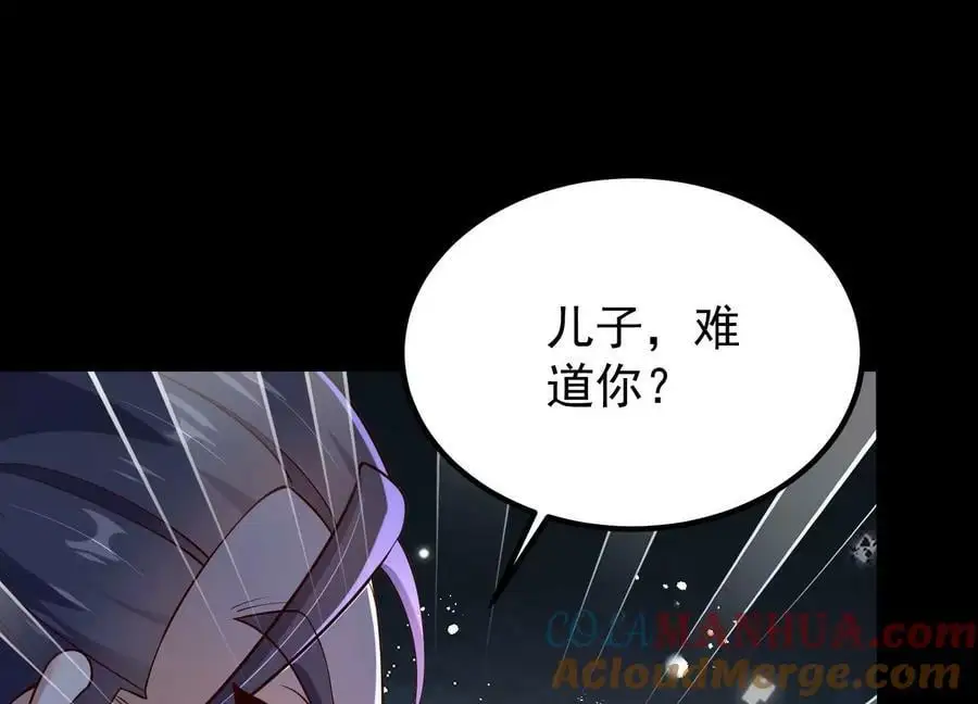 009 替父出战84