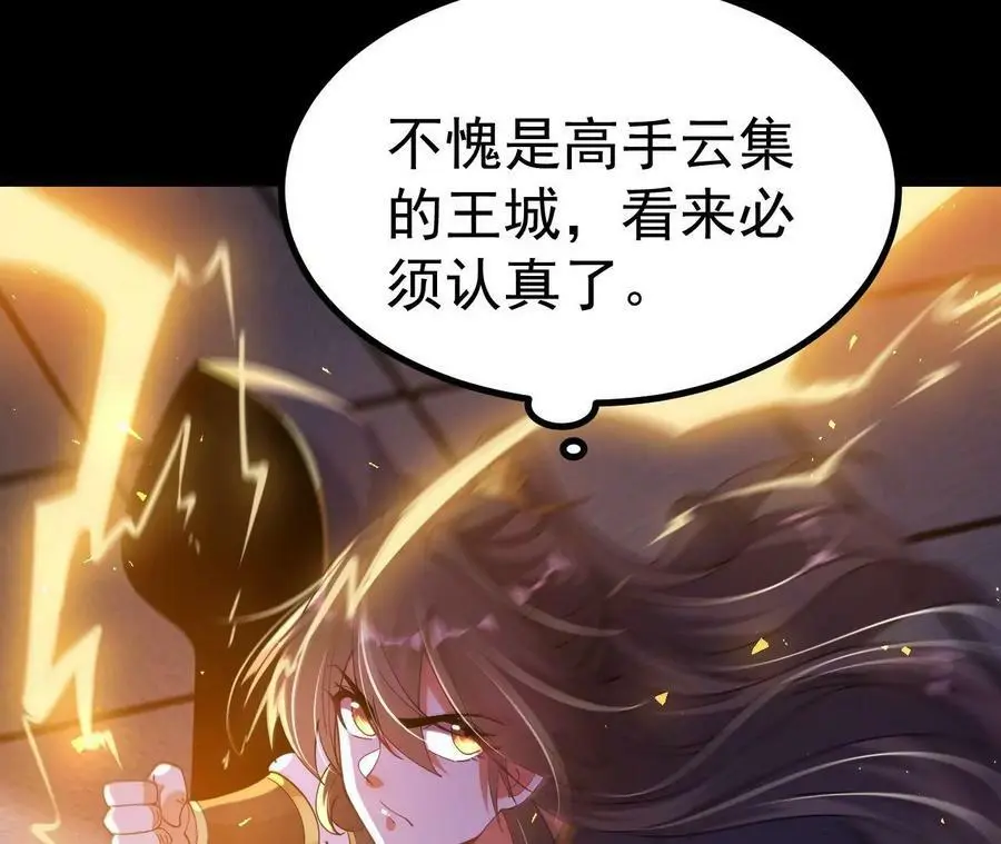 026 王城武道会32
