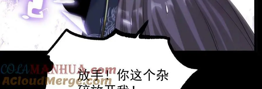 014 偷袭84