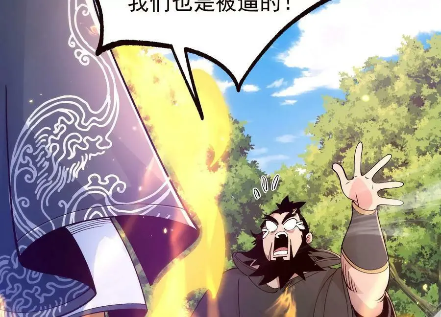 020 又是药家？！82