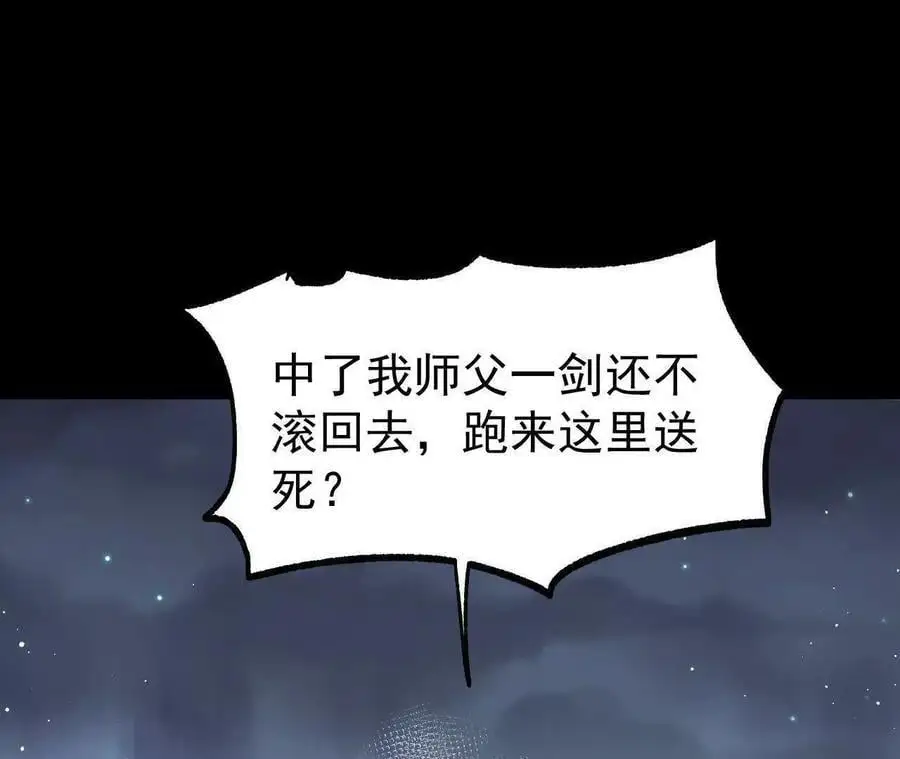059 喂养47